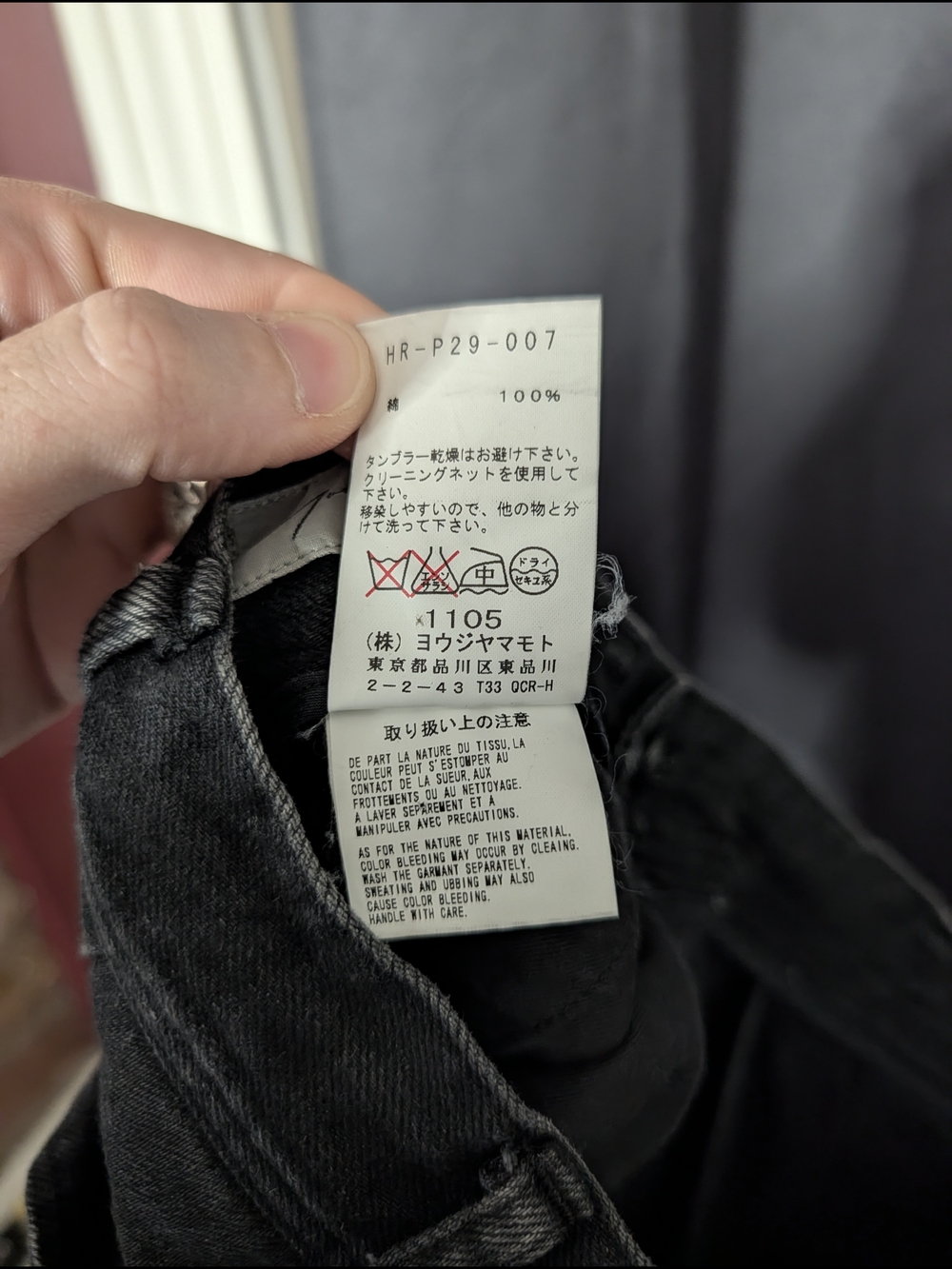 Yohji Yamamoto Men's Black Bondage Strap Buckle Straight-Leg Jeans Japan Sz 2 - Picture 15 of 16